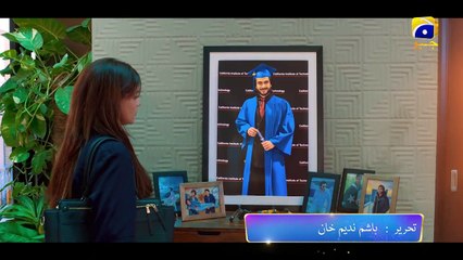 Jhoom   Starting on 12th May   Ft. Zara Noor Abbas, Haroon Kadwani