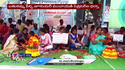 JPSs Protest With Bathukamma Setup For Regularization _ Nizamabad _ V6 News (1)