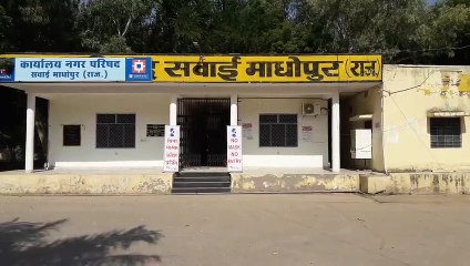 राजबाई बैरवा ने संभाला सभापति का कार्यभार