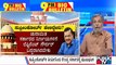 Big Bulletin | ಸುಪ್ರೀಂಕೋರ್ಟ್ ನಲ್ಲಿ ಅರವಿಂದ್ ಕೇಜ್ರಿವಾಲ್ ಗೆ ಗೆಲುವು | | HR Ranganath