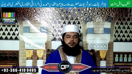 Solve your Hard Problem with this Short Process | with the Help of Quran e Majeed