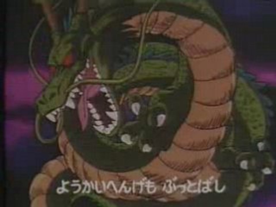 Dragonball_(jap)_(opening)