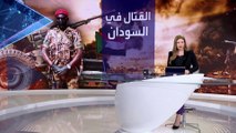 بانوراما | الأزمة السودانية تقترب من الشهر.. ما هو سيناريو الحل المتوقع؟