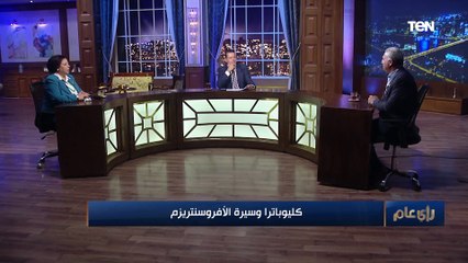 كبير الأثريين بوزارة الأثار: "كليوباترا" كانت أخطاءها كارثية.. ودفاعنا عنها من أجل تاريخنا وليس عنها