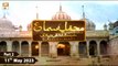 Mehfil e Sama | Urs Hazrat Shah Taqi Niazi | 11th May 2023 | Part 2 | ARY Qtv