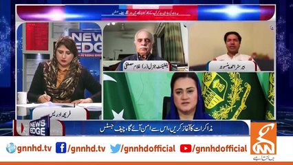 مریم اورنگزیب کی دھمکی آمیز گفتگو پر چیف جسٹس نے انتہائی تحمل کا مظاہرہ کیا، بیرسٹر احمد پنسوتہ