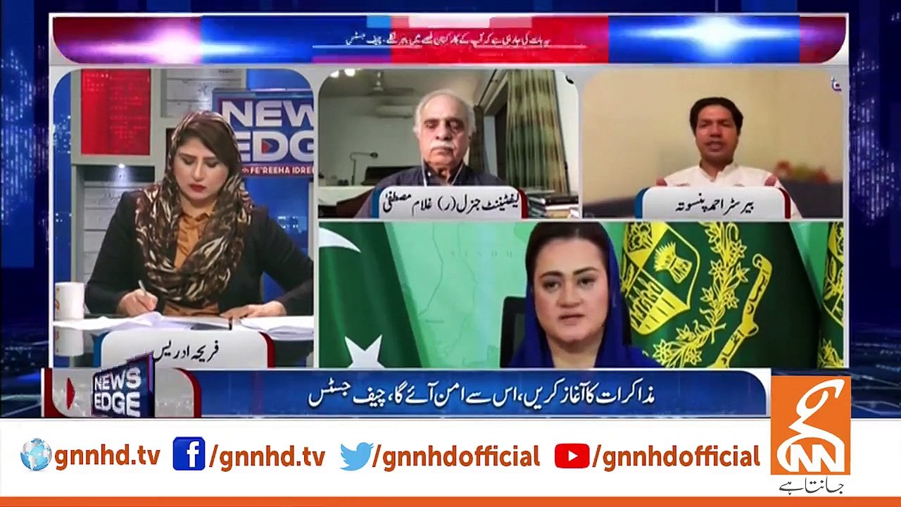 مریم اورنگزیب کی دھمکی آمیز گفتگو پر چیف جسٹس نے انتہائی تحمل کا مظاہرہ کیا، بیرسٹر احمد پنسوتہ
