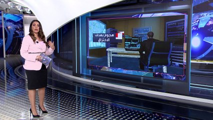 العربية 360 | ماذا يعني مصطلح الهجمات السيبرانية أو الإلكترونية.. وما أخطرها.. وما أشهرها؟