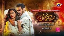 Tere Bin Ep 45 - [Eng Sub] - Yumna Zaidi - Wahaj Ali