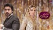 Aik Hath Mehndi - Episode 5  Aplus Drama  Maryam Noor, Ali Josh, Saima   Pakistani Drama  C3C1O