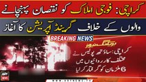Karachi: Grand operation launches against 