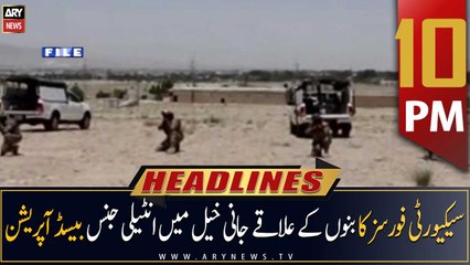 ARY News Headlines | 10 PM | 17th May 2023