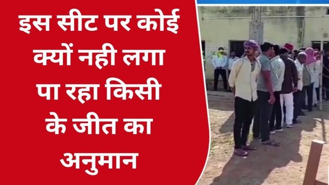 सोनभद्र: राजनीतिक जानकार क्यों बता रहे इस सीट पर है कड़ा मुकाबला, देखे रिपोर्ट