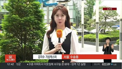 [날씨] 내륙 중심 큰 일교차…밤부터 제주 '비'