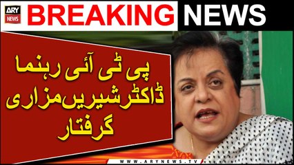 Shireen Mazari arrested by police in Islamabad