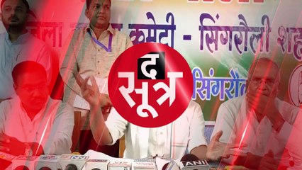 दिग्विजय सिंह ने सिंधिया समर्थक मंत्रियों को बताया 'भूखा शेर'!