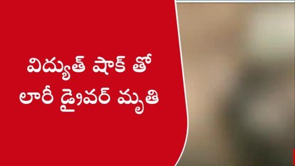డెంకాడ: విద్యుదాఘాతంతో తమిళనాడు వాసి మృతి