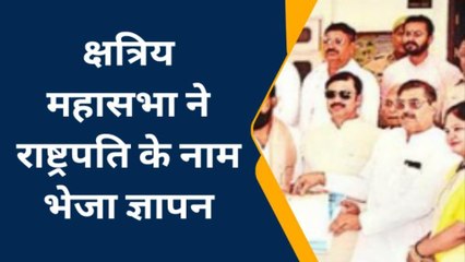 सहारनपुर: महिला पहलवानों के आरोपों की सीबीआई जांच की मांग: क्षत्रिय महासभा