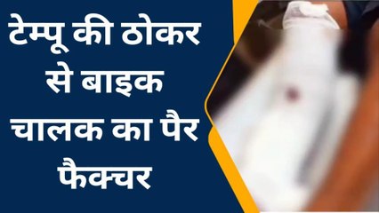 देवरिया: हादसे में युवक घायल, गंभीर हालत में जिला अस्पताल रेफर