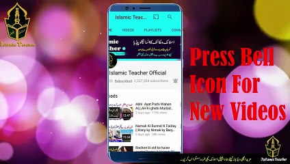 یہاں یہ سورۃ پڑھی وہاں رشتوں کی لائن لگ گئی   Wedding Prayer   Shadi k liye wazifa