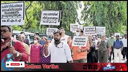 ഡോക്ടർ വന്ദന ദാസിനെ കൊലപ്പെടുത്തിയതിൽ പ്രതിഷേധിച്ച് കലക്ടറേറ്റ് മാർച്ച്