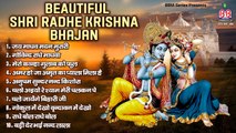 Shri Radhe Krishna Beautiful Bhajan - Shri Krishna Bhajan - Radhe Krishna Best Song ~ @bbmseries