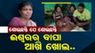 Woman seeks financial assistance for treatment of bedridden husband in Odisha’s Khariar