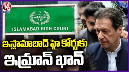 Ex PM Imran Khan To Appear Before Islamabad HC As Per SC's order | V6 News