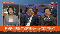 민주, '코인 의혹' 김남국 윤리감찰…여야 '정치방역' 공방