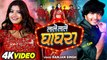 #Video - लाले लाले घाघरा - #Ranjan Singh - Ft. #Rani - Lale Lale ghaghara - #Bhojpuri New Song