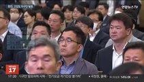 한전, 25.7조 자구안 발표…정승일 사장 사의