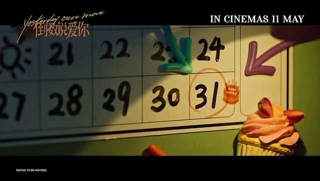 Yesterday Once More | Trailer 1