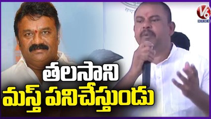 Raja Singh Praises Talasani Srinivas Yadav Over Double Bedroom Houses Construction | V6 News