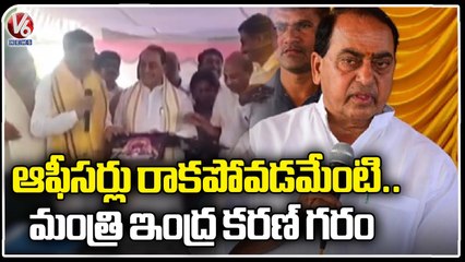 Indra Karan Reddy Fires On Collector And SP Officer, For Not Participating In Temple Idol I V6 News (1)