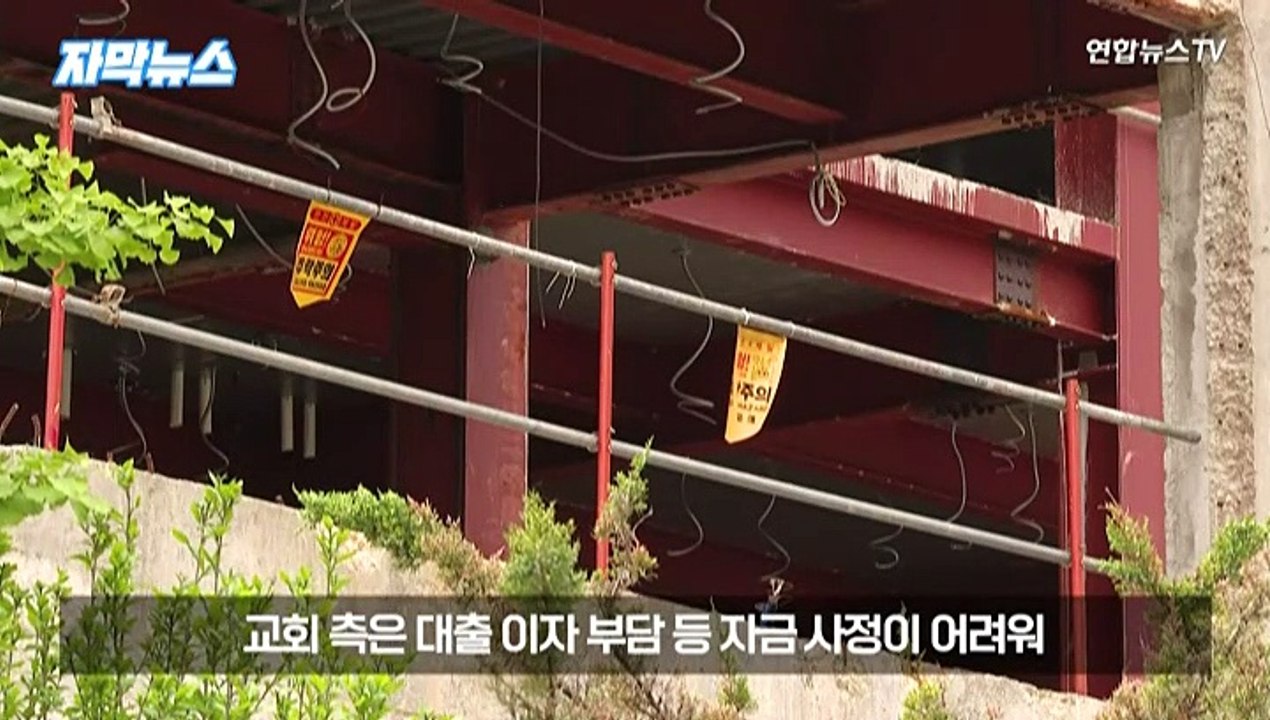 [자막뉴스] 인천 '건축왕' 종교단체에 오피스텔 증여…재산 숨겼나