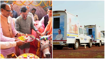 भोपाल में आयोजित गौ-रक्षा संकल्प सम्मेलन में 406 पशु चिकित्सा एंबुलेंस का CM शिवराज ने किया लोकार्पण