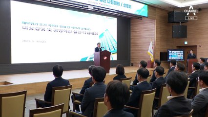 ‘文 정부 임명’ 정승일 한전 사장 사의…8천억 사옥도 매각