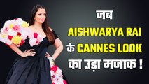 जब Aishwarya Rai Bachchan, Cannes Film Festival  में फूलों से सजे Black Gown की वजह से हुईं Troll