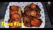 Tawa Fish | Tawa Fry Fish | Fry Fish Recipe In Urdu by Jilani Kitchen