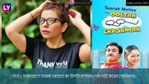 TMKOC-র প্রযোজকের বিরুদ্ধে যৌন হেনস্থার অভিযোগ অভিনেত্রীর