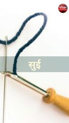 बिना पैसे दिए कभी किसी से ना लें ये 7 चीजें