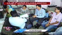 GHMC Commissioner Cancels Responsibility Of Visual Inspection For Deputy And Zonal Commissioner _ V6 (1)