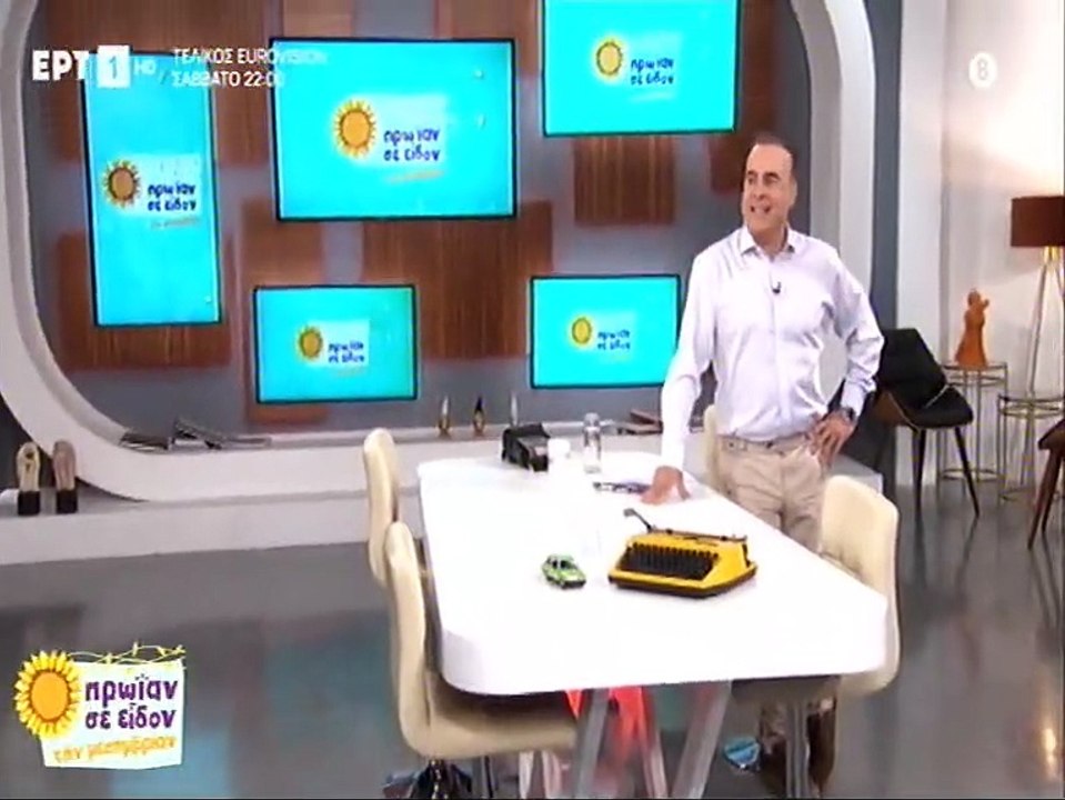 Η επικοινωνία που είχε ο Φώτης Σεργουλόπουλος μ...