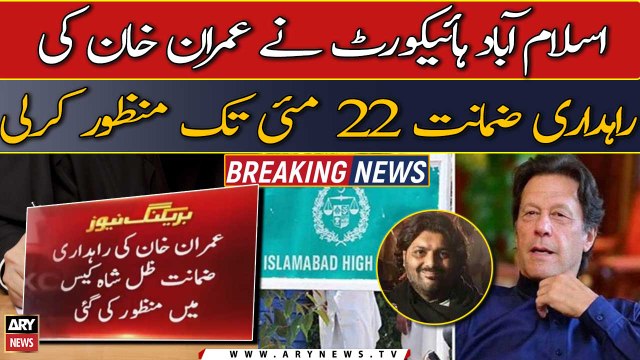 IHC grants transit bail to Imran Khan in Zille Shah case