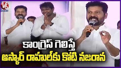 Revanth Reddy Speech At  Rajiv Gandhi Youth Online Quiz Competition  _ Bowenpally _ V6 News (1)