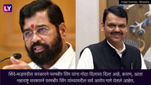 Maharashtra: परमबीर सिंग यांच्यावरील सर्व आरोप मागे, शिंदे-फडणवीस सरकारचा मोठा निर्णय