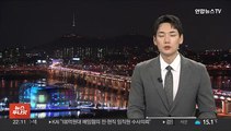 충남 금산 고물상에 불…인명피해는 없어