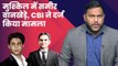 CBI FIR Against Sameer Wankhede: CBI ने समीर वानखेड़े के खिलाफ दर्ज की FIR | Aryan Khan | NCB Mumbai