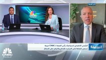 الرئيس التنفيذي لسيراميك رأس الخيمة لـ CNBC عربية: 150 مليون درهم زيادة بالقروض وتم من خلالها توزيع أرباح بـ 100 مليون