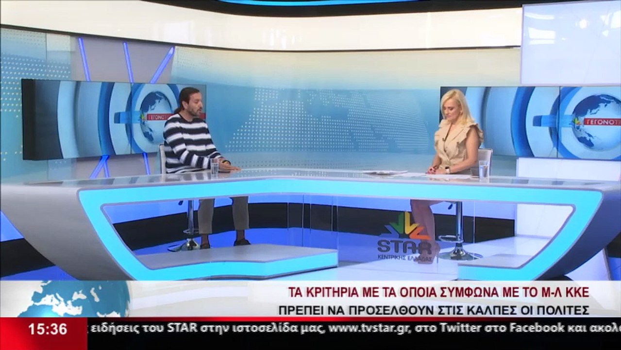 Ο υποψήφιος βουλευτής στη Φθιώτιδα του Μ-Λ ΚΚΕ,...